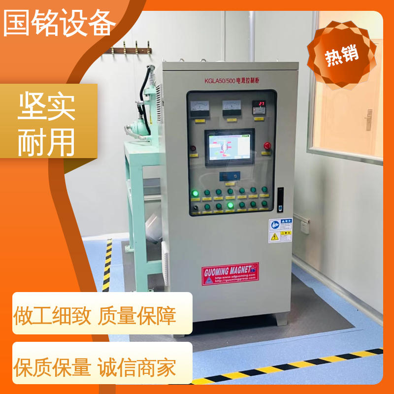 国铭设备 粉体物料除铁 签订合同 自动化程度高