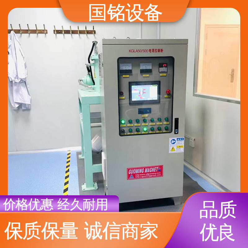 国铭设备 电磁干粉除铁器 做工精细 磁场分布均匀