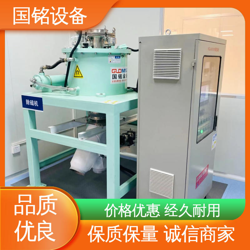 国铭设备 电磁除铁器商 规模生产 自动化程度高