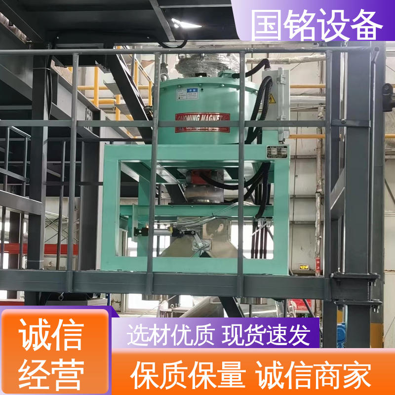 国铭设备 电磁干粉除磁机 现货速发 磁场强度大