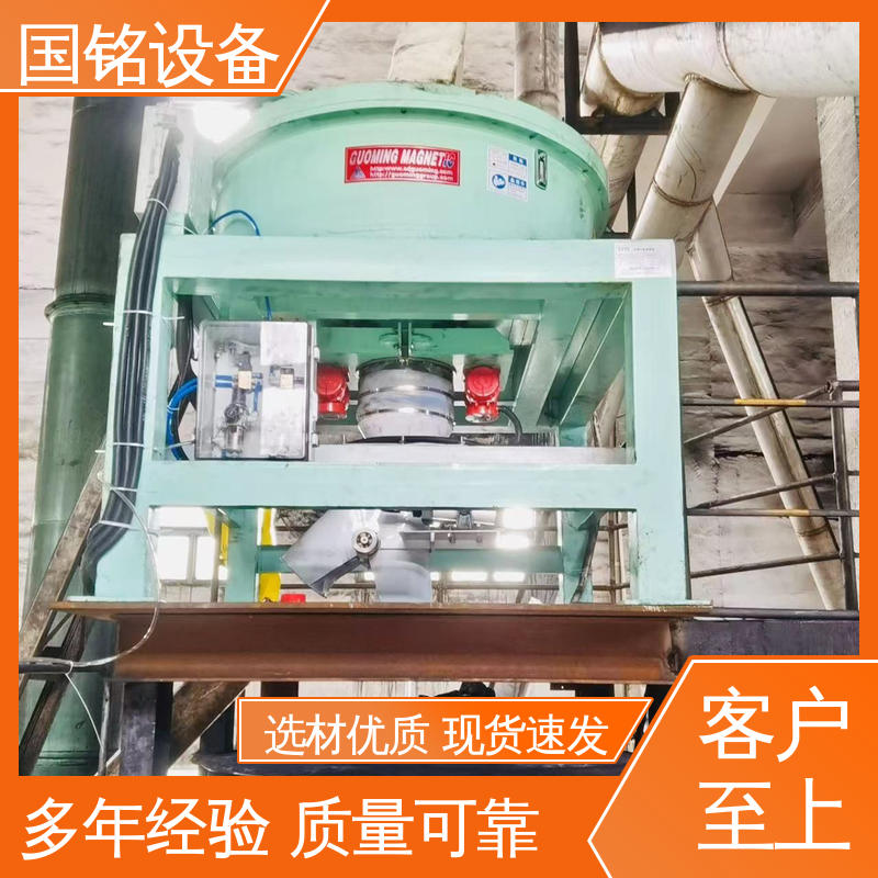 国铭设备 碳酸锂除磁器 厂家供应 磁场分布均匀