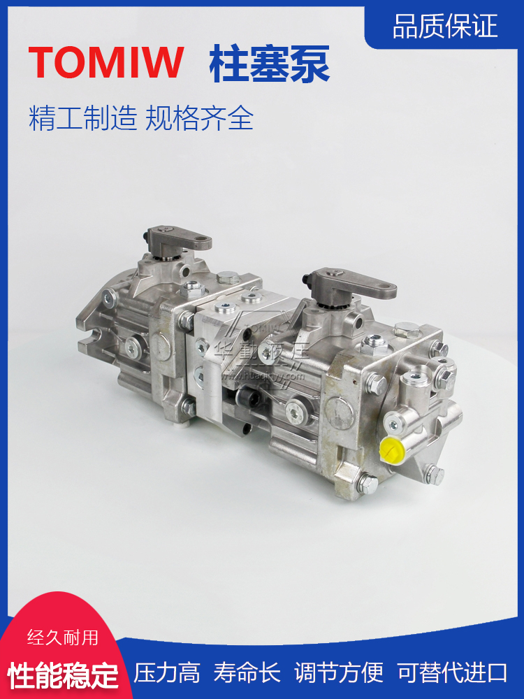 华勤液压 斜盘式柱塞泵 原装正品 工作稳定可靠，专业值得信赖