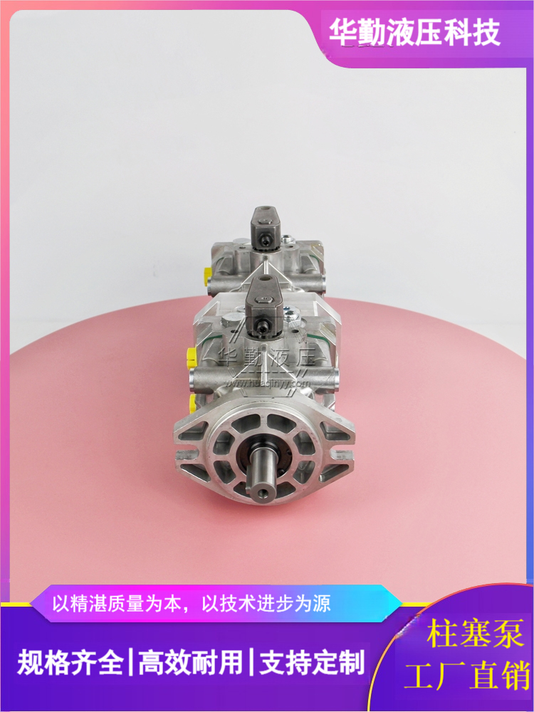 质量持久耐用，产品精工制造 工厂直营 变量轴向柱塞泵 华勤液压
