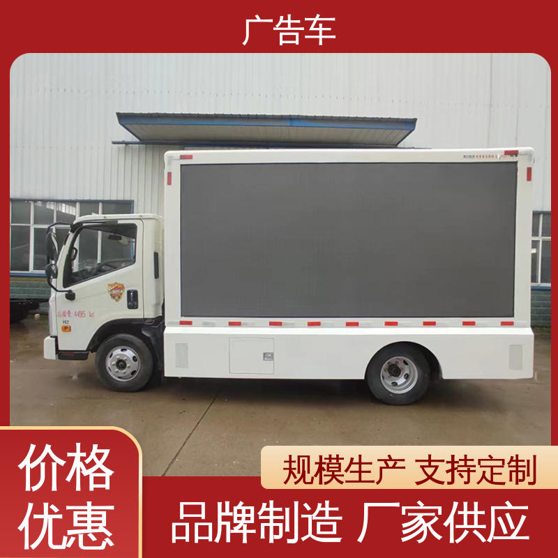 上门回收 商演车 宣传车 适用各类产品推广 二手