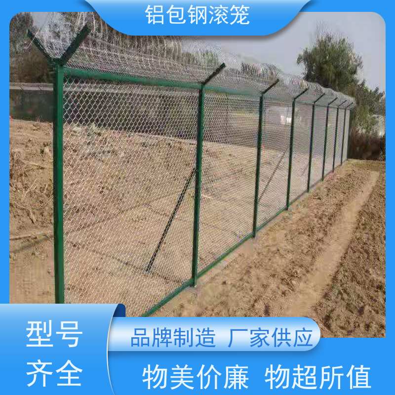 铝包钢刺丝飞行区隔离围栏新型机场围网密封性好