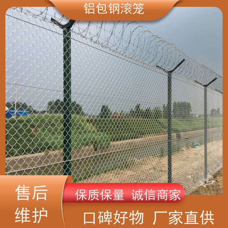 铝包钢编织网 跑道区隔离栅新型机场围网强度高