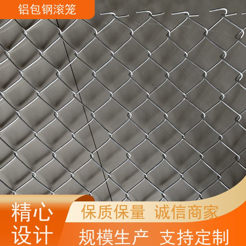 飞行区隔离围栏 机场围界网铝包钢勾花网安装方便