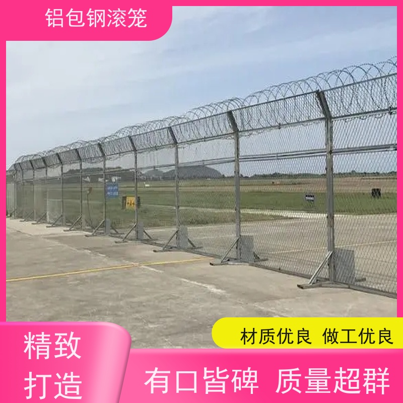机场跑道隔离护栏网“Y型防御护网”铝包钢滚笼防腐性能高