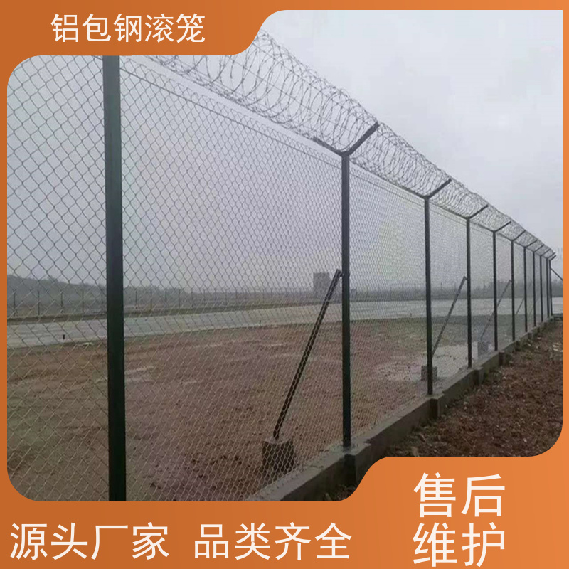 铝包钢刀片刺丝 跑道区隔离栅新型机场围网强度高