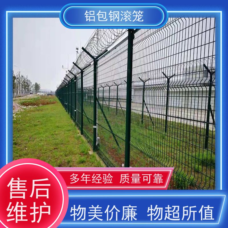 飞行区隔离围栏 机场围界网铝包钢刺丝使用场地广泛