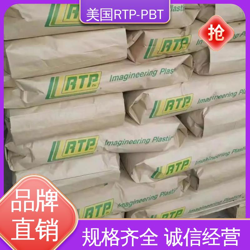 美国安特普 RTP ESD C 1002 PBT进口聚酯材料 特种工程塑料