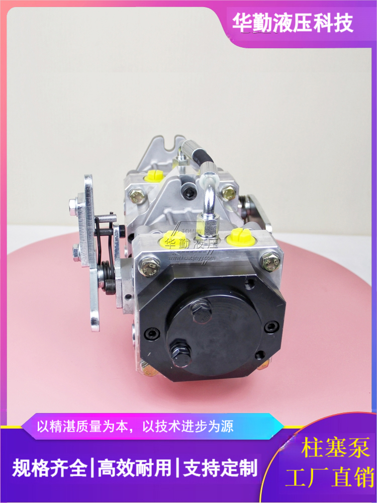 华勤液压 串联油泵 质量持久耐用，产品精工制造
