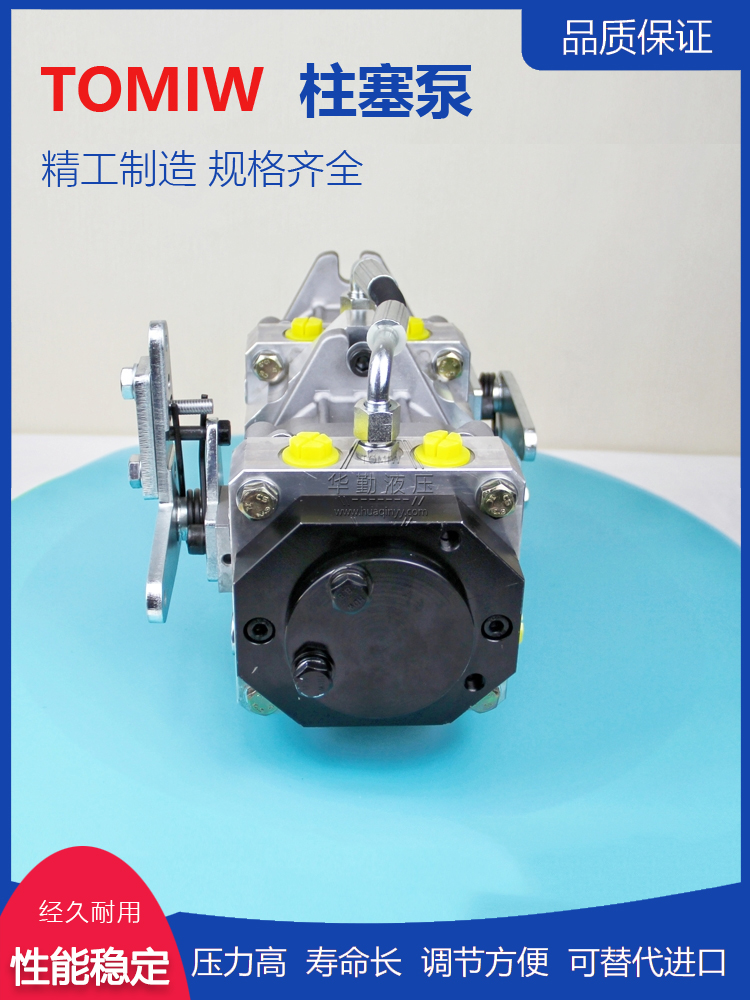 华勤液压 工作稳定可靠，专业值得信赖 变量柱塞油泵 厂家直发 