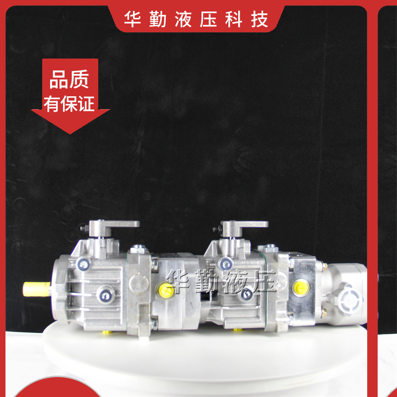 华勤液压 微型轴向柱塞泵 质量持久耐用，产品精工制造