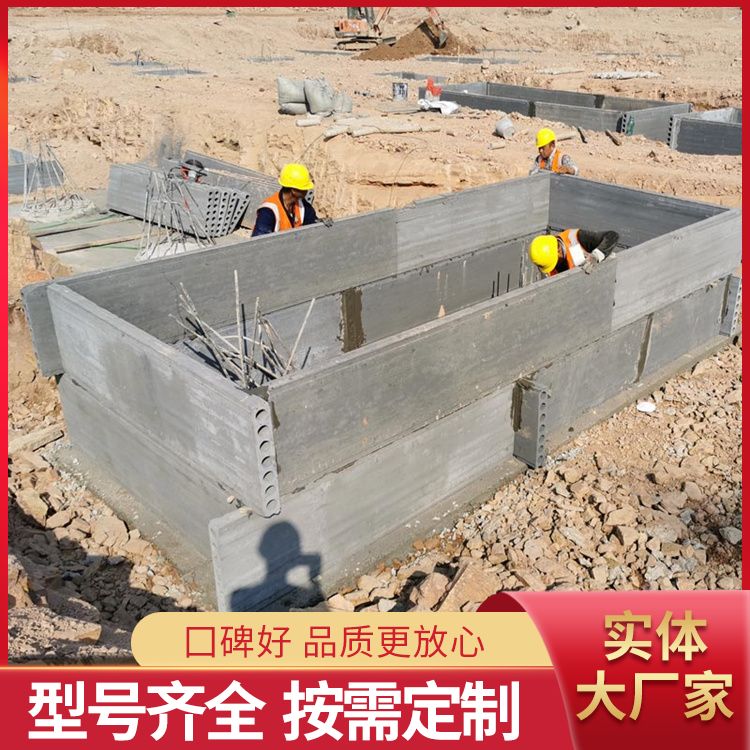  地下室砖胎膜条板生产厂家 工期缩短 强度高 工厂批发