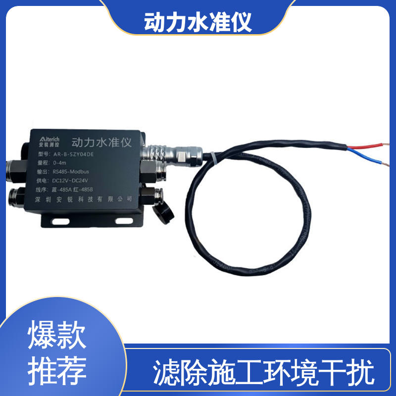 全天候观测 管廊施工挠度动态补偿 连通管原理 压差式动力水准仪