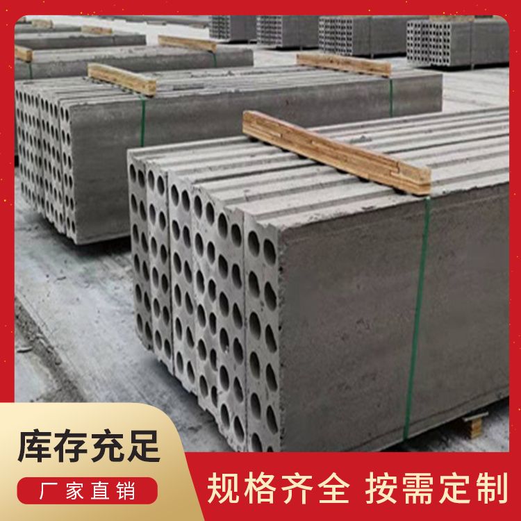  pc预制砼砖胎膜生产厂家 产品等级一级 防水防潮 强度高