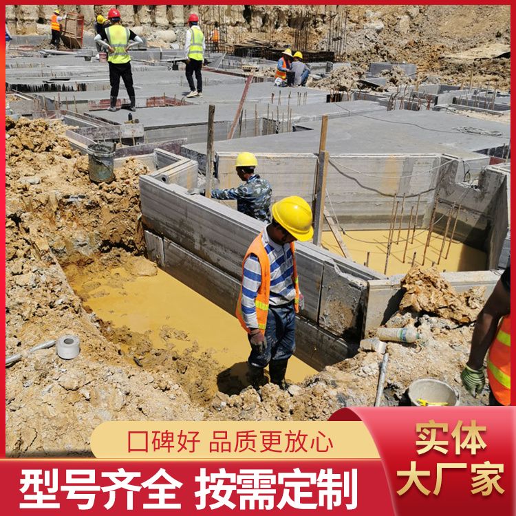  集水井预制砼砖胎膜厂家 建筑节能 节能环保 泡水不会烂