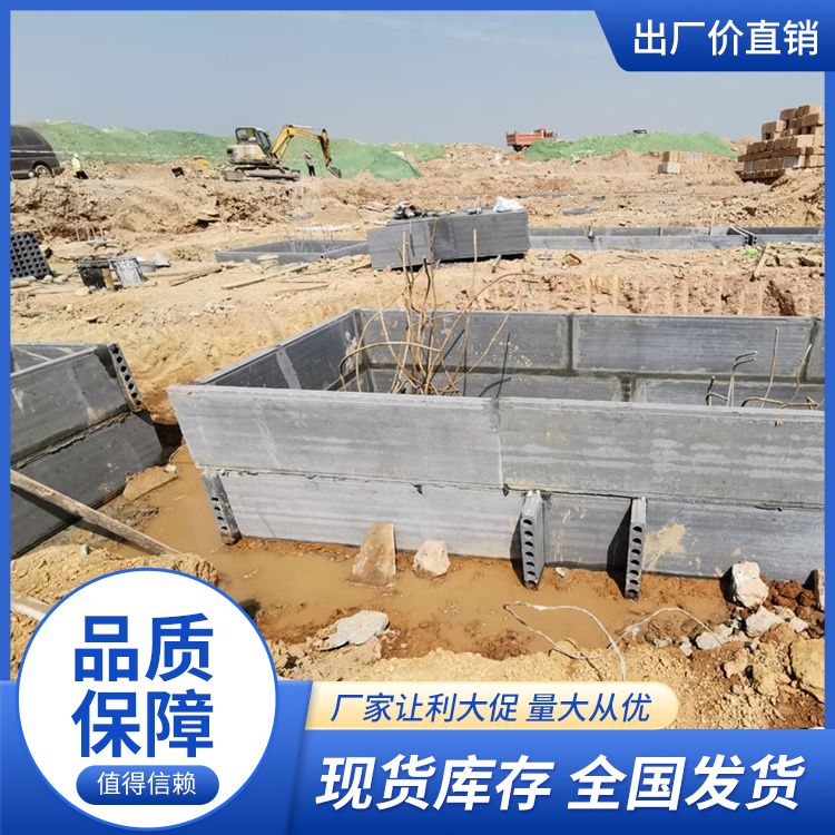  pc桩基础砖胎膜厂家直供 板面平整度好 筑上 泡水不会烂