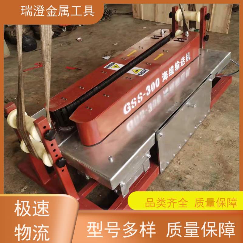 瑞澄电力工具 通信建设 海缆输送敷设机 经济实用 性价比高