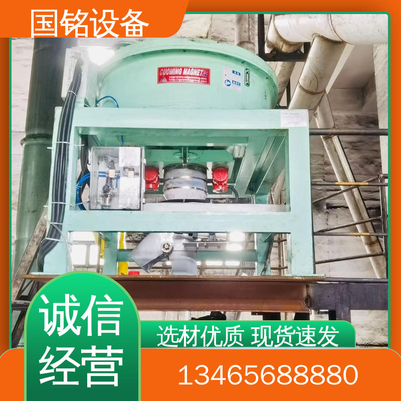 国铭设备 电磁干粉除铁器 现货充足 吸铁能力强