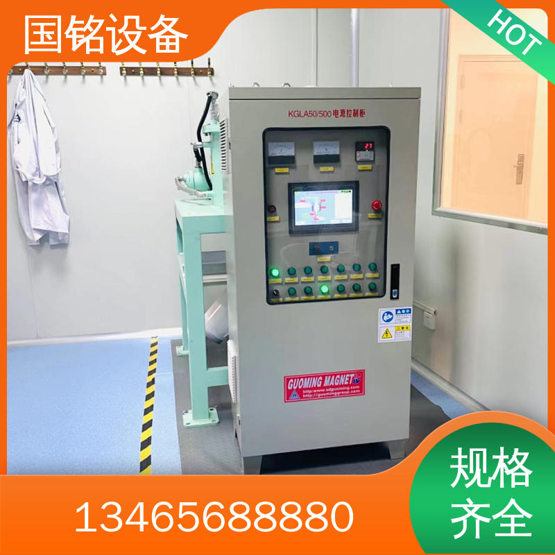国铭设备 干粉除铁产品 现货充足 磁场分布均匀