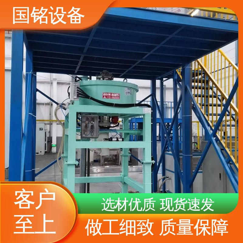 国铭设备 电磁干粉除铁机 做工精细 吸铁能力强