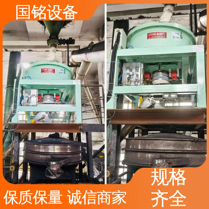 国铭设备 不锈钢除铁器 签订合同 自动化程度高