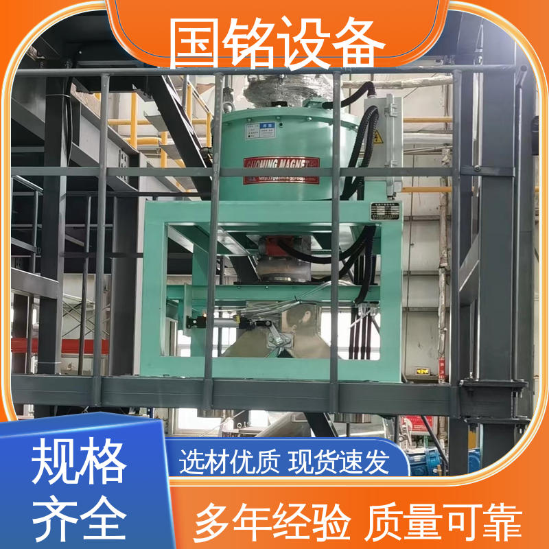 国铭设备 电磁干粉除磁机 做工精细 磁场强度大