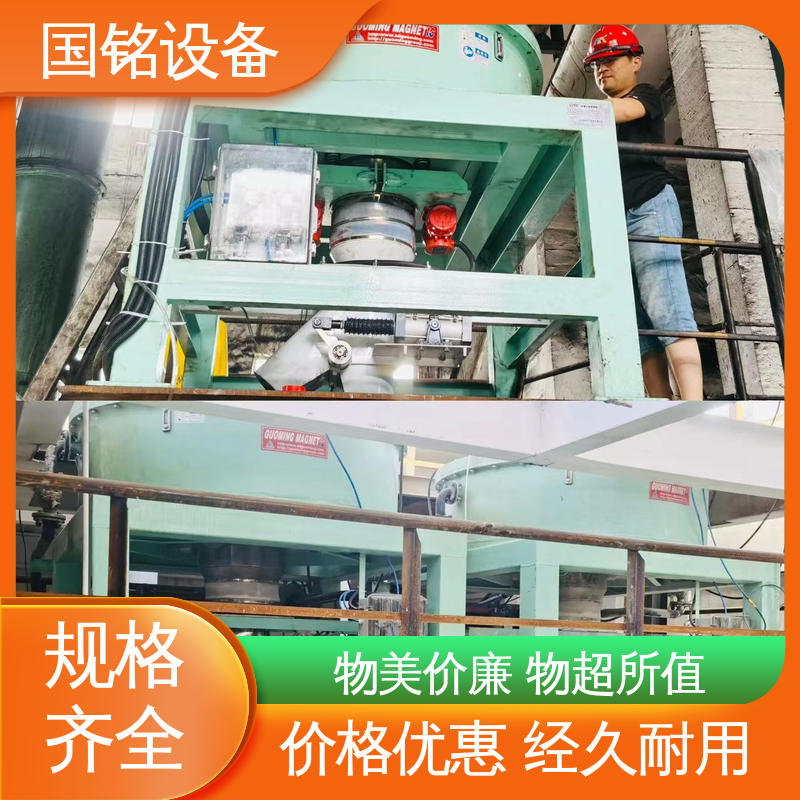 国铭设备 电磁干粉除铁机 做工细致 自动化程度高