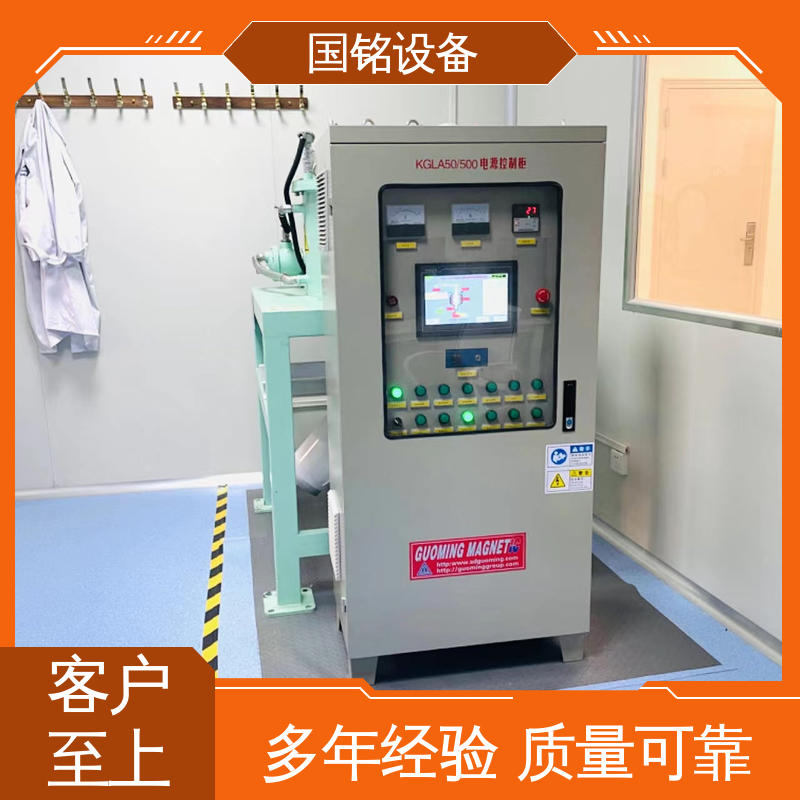 国铭设备 电磁干粉除铁器 规模生产 磁场分布均匀