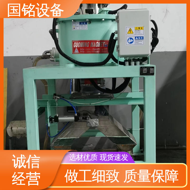 国铭设备 电磁干粉除铁器 现货速发 磁场强度大