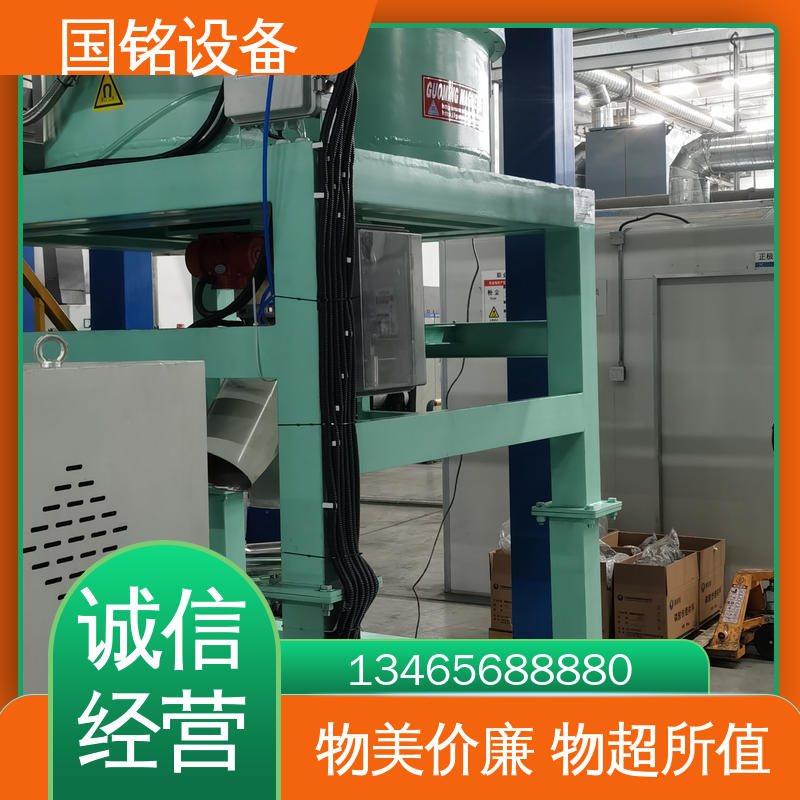 国铭设备 电磁干粉除铁器 现货速发 防腐效果好源头工厂