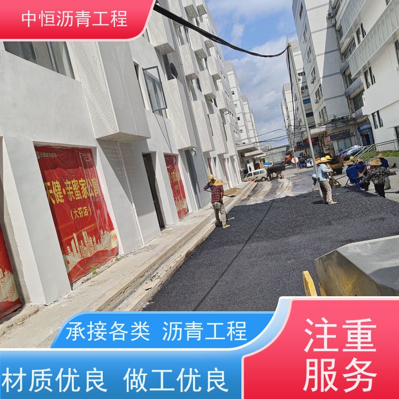 东 莞 小区路面改造 沥青路 面 道路维护 货源充足 质量保障