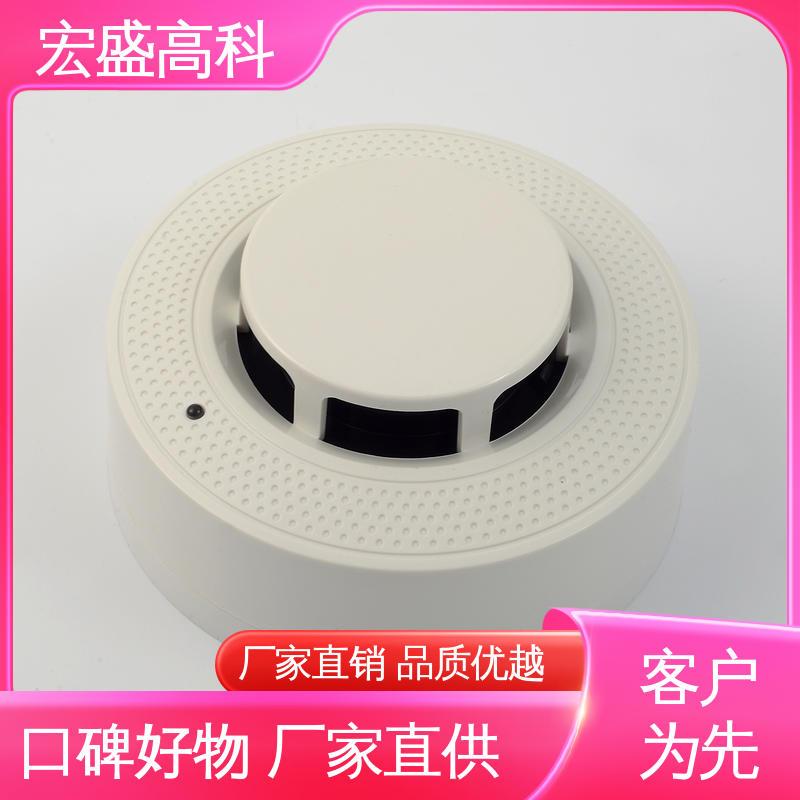 宏盛高科 误报率低 联网烟雾报警器 配电柜用 现货
