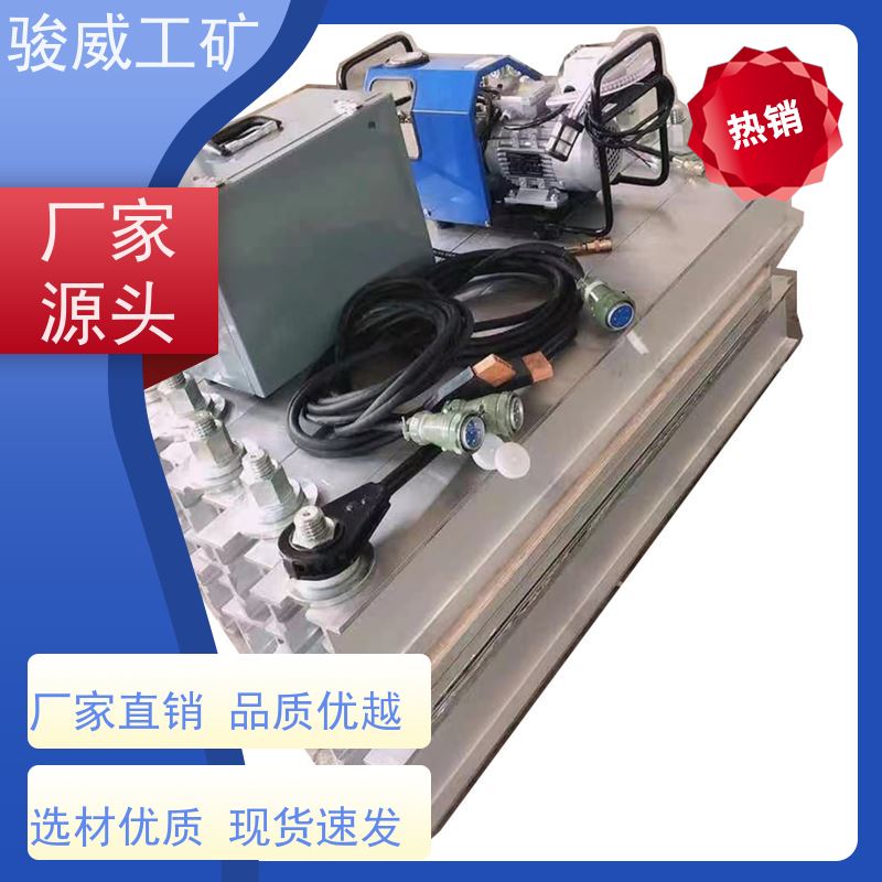 修复效果好 800*830 皮带热硫化机 大梁 体积小重量轻