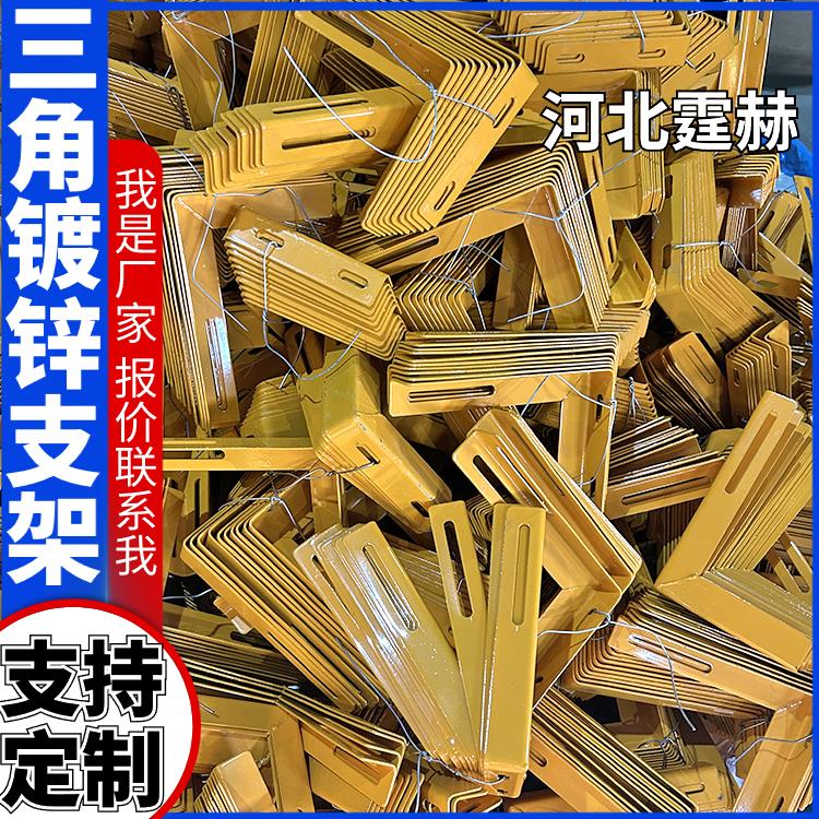 霆赫 冲孔仓库 L形天然气管道角钢支架 燃气镀锌托架 厂家直发
