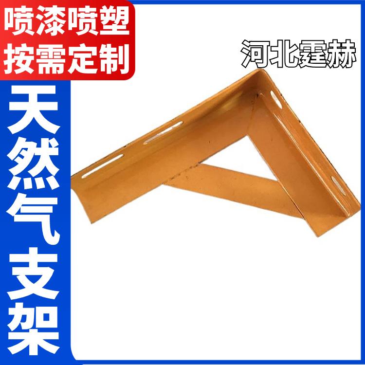 霆赫 电缆房梁 L型镀锌角钢支架 天燃气管道支撑三脚架 尺寸可定做