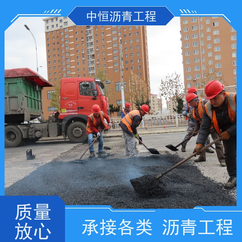 承接 热熔划线 沥青混凝土 地面铺装 一站式服务