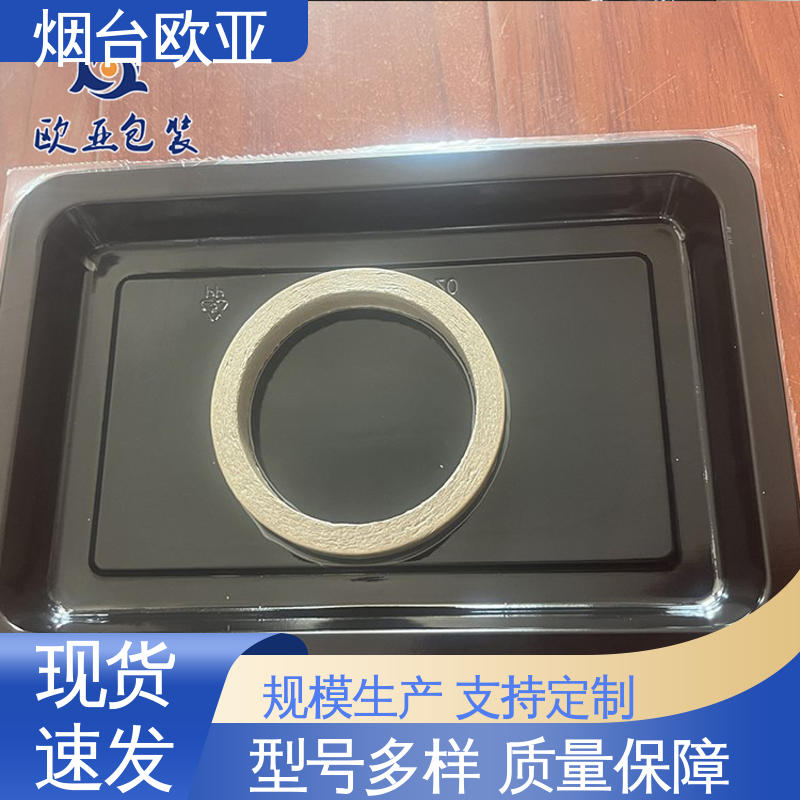欧亚包装 免费发样 立体感强 带胶沙林膜 食品级