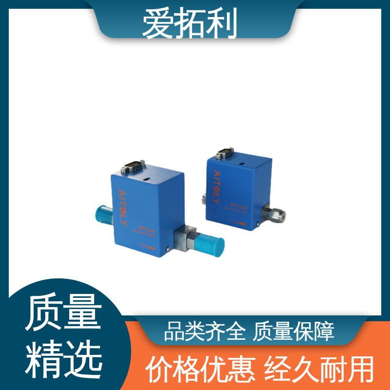 响应速度快 气体流量控制器 品类齐全 规模生产 爱拓利