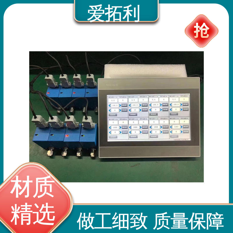 精心设计 匠心优选 耐腐蚀型 可靠性高 氩气流量控制器 爱拓利