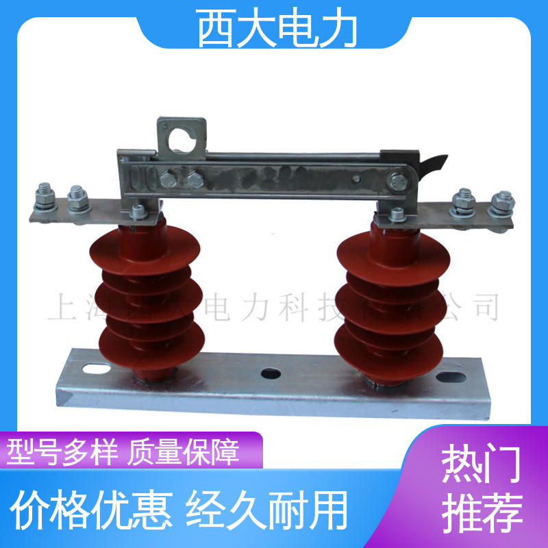 西大电力 轻巧耐用 安装灵活 GW9-12G 柱上隔离刀闸开关