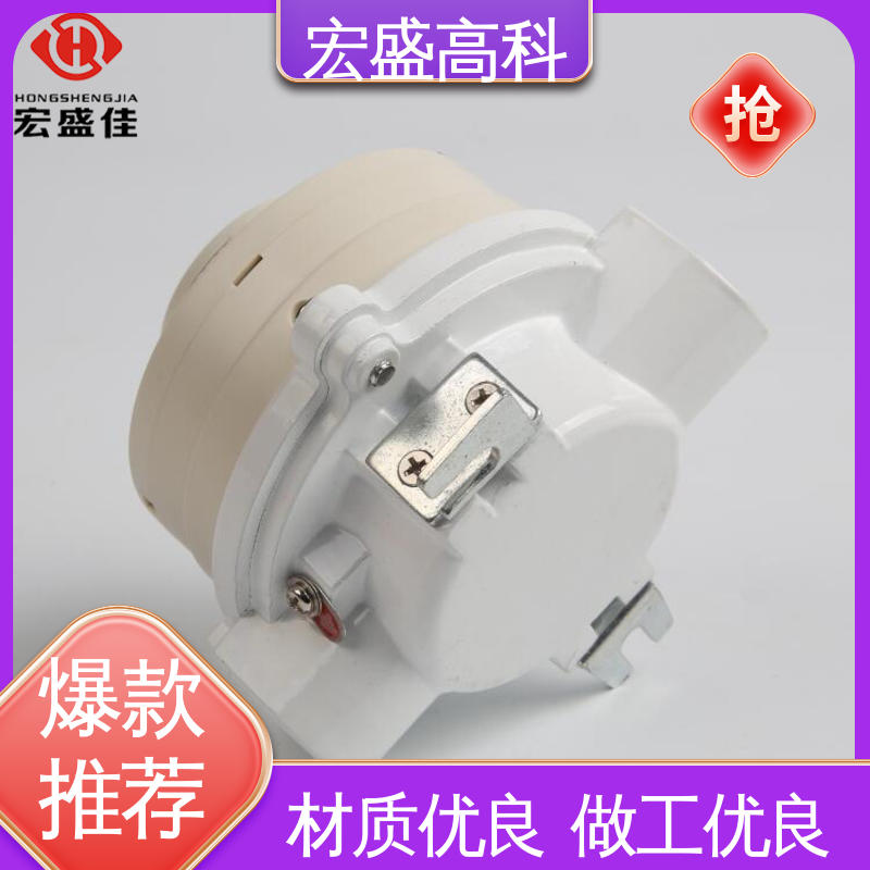 防爆烟感 发货及时 经久耐用 化工厂用 宏盛高科