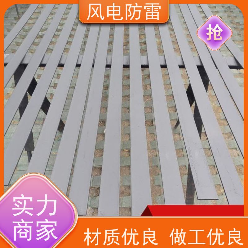风电防雷 复合型纳米碳防腐接地扁钢 多年经验 厂家供应 节省维护成本