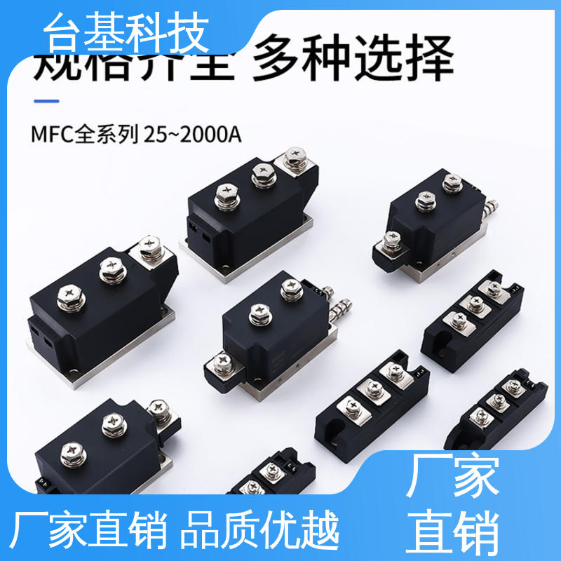 可控硅模块 MFC250A 陶瓷管封装 双面冷却 CTAIJI台基