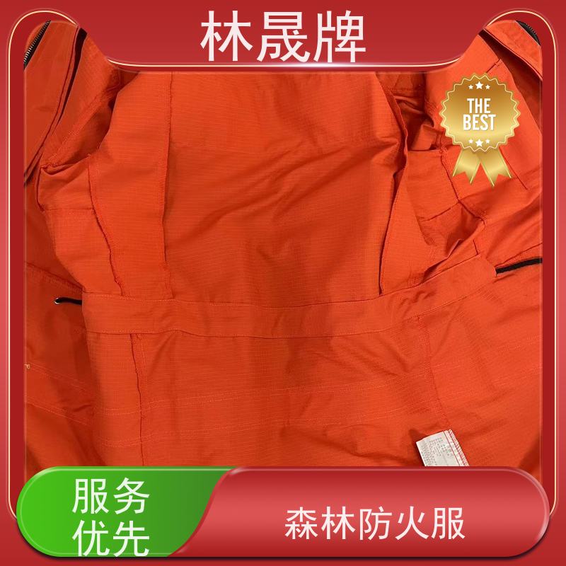 林晟牌 森林火灾扑火防护服 灭火服 隔热 耐高温 货源充足