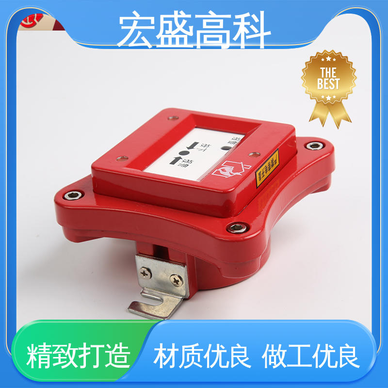 IICT6 手动火灾报警按钮 保质保量 发货及时 宏盛高科