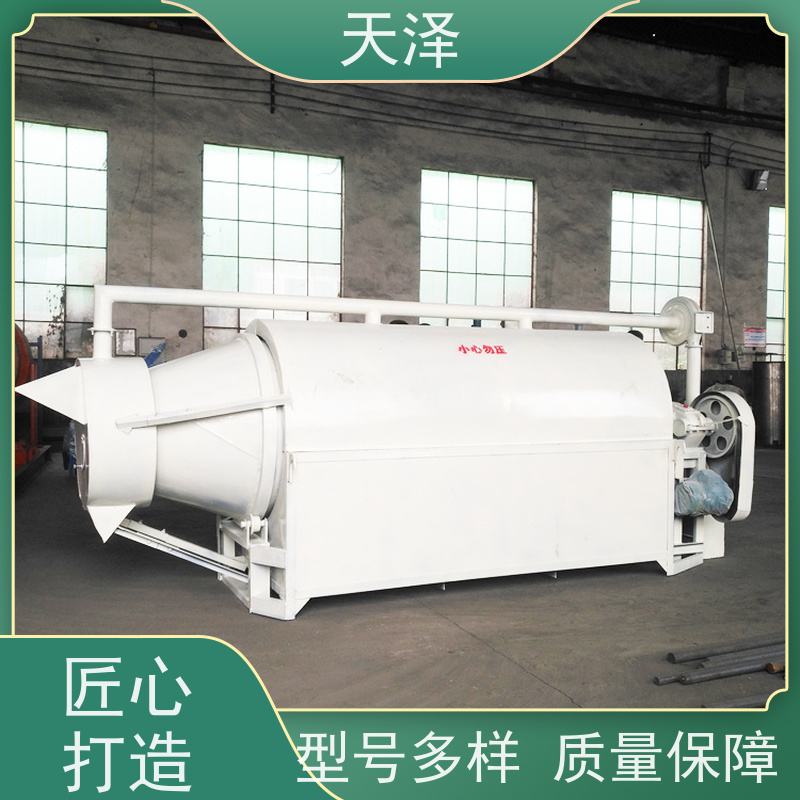 天泽机械 省时省力 生物质颗粒加热 干燥设备 泔水
