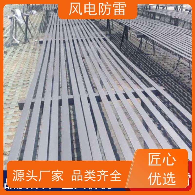 风电防雷 复合型防腐扁钢 保质保量 质量保障 延长使用寿命